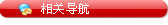 服务器托管|南京服务器托管
