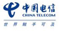中国电信服务器托管